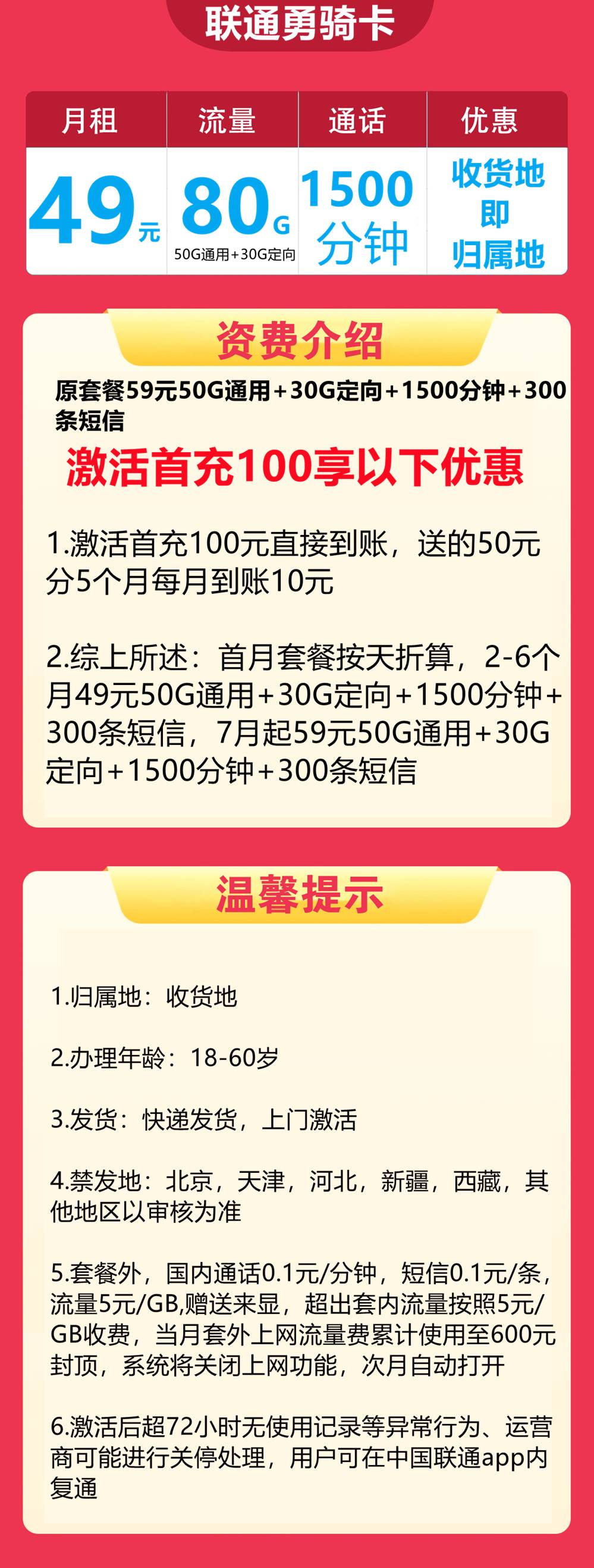 546f37807f7bc9edfccb409be7c184be_1728637259pOH620754.jpg